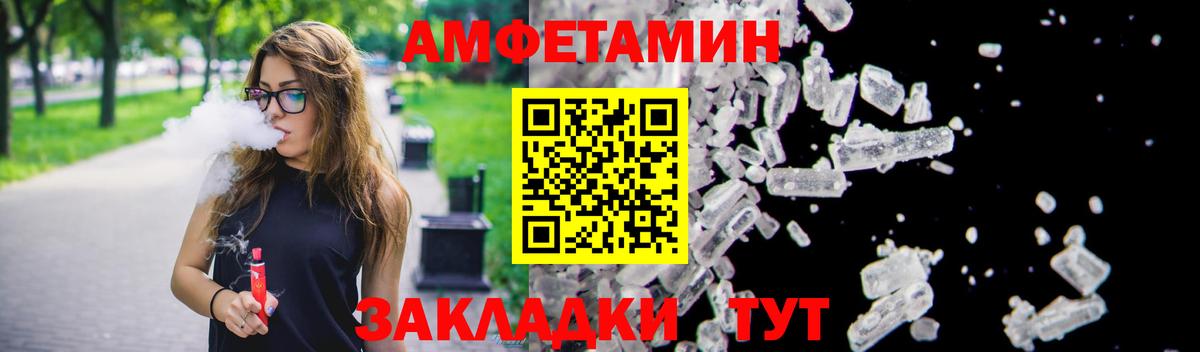 Амфетамин 98% Ростов Великий