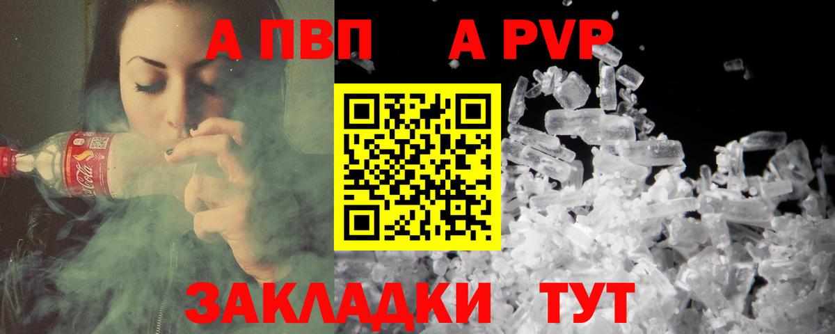 A PVP крисы CK Ростов Великий
