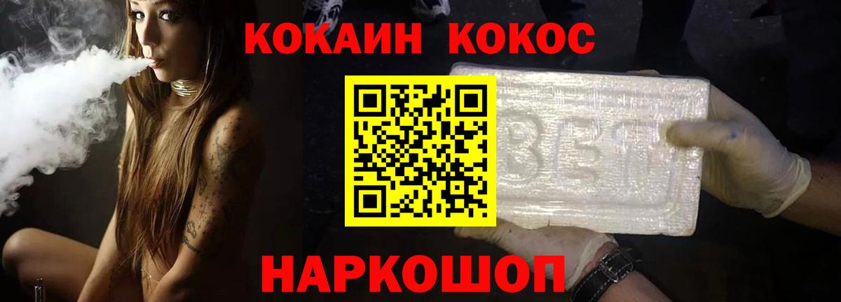 Канабис  Кетамин  КОКАИН  НБОМе  Ростов Великий  Гашиш  МДМА  Мефедрон   Вход с VPN 
