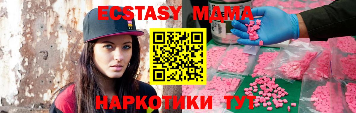 ЭКСТАЗИ 99% Ростов Великий