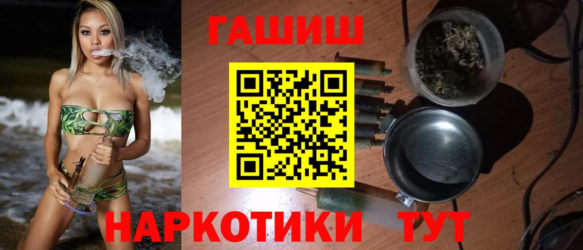 Гашиш AMNESIA HAZE  Гашиш hashish  ГАШИШ  даркнет сайт  Вход с VPN  Ростов Великий 