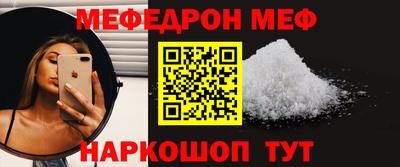 прущая мука Рыбинск