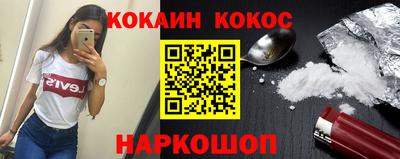 кокаин колумбия Пыть-Ях
