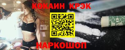 прущий лед Пушкино