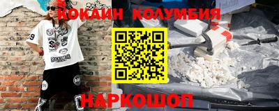 кокаин премиум Пугачёв
