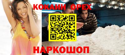 гашишное масло Рузаевка