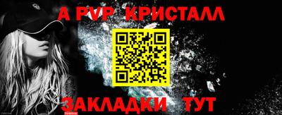 кокаин премиум Пугачёв