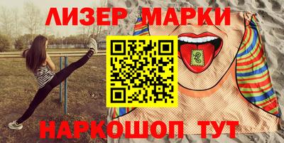 прущий лед Пушкино