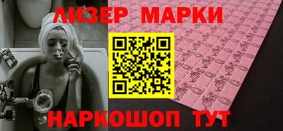 гашишное масло Рузаевка
