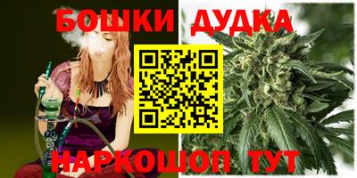 прущий лед Пушкино
