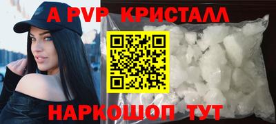 кокаин премиум Пугачёв