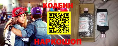 гашишное масло Рузаевка