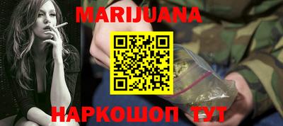 прущий лед Пушкино