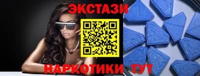 прущий лед Пушкино