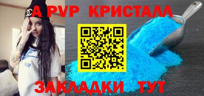 кокаин премиум Пугачёв
