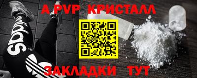 прущий лед Пушкино