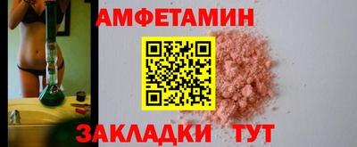 прущая мука Рыбинск