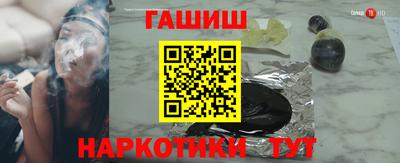 прущий лед Пушкино