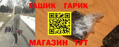 прущий лед Пушкино