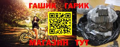 прущий лед Пушкино