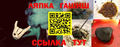 таблы Рязань