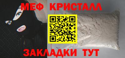 кокаин премиум Пугачёв