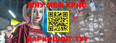 прущий лед Пушкино
