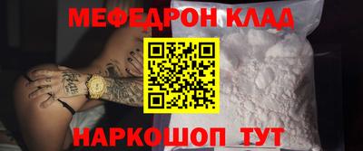 прущий лед Пушкино
