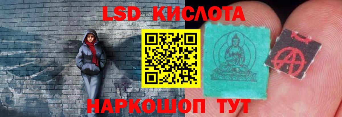 Лсд 25 экстази ecstasy  Вход с VPN  LSD-25 экстази кислота  Ростов Великий 