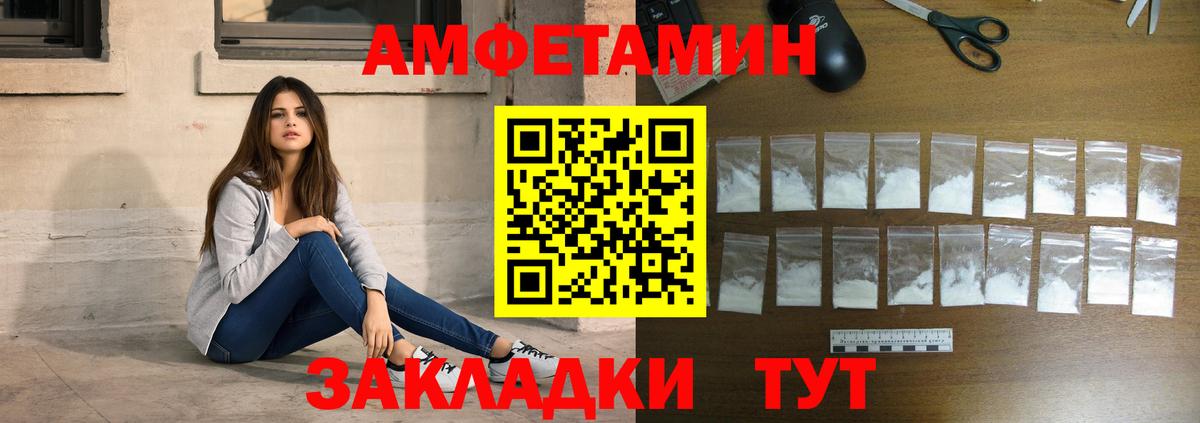 Первитин витя  Вход с VPN  Ростов Великий 