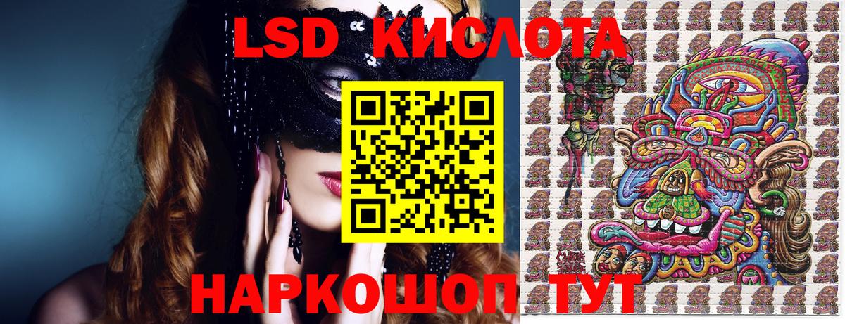 Наркотические марки 1,5мг Ростов Великий